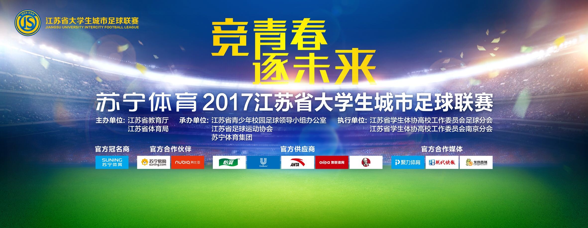 拉特克利夫也表示：“我们不喜欢浪费钱，否则我们就不会取得今天的成绩。